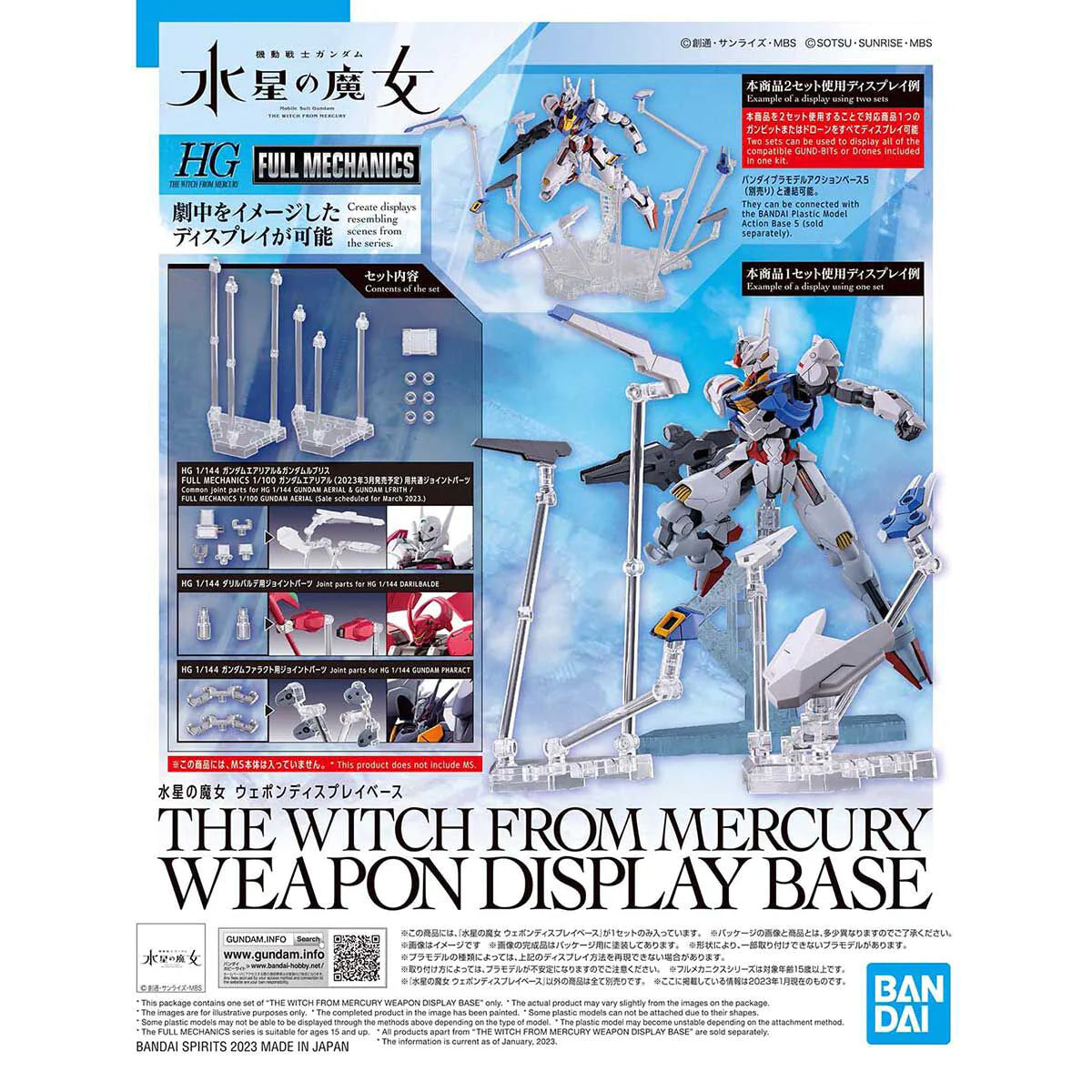 PRE-ORDER: May 2023) Bandai Hobby The Witch From Mercury Gundam