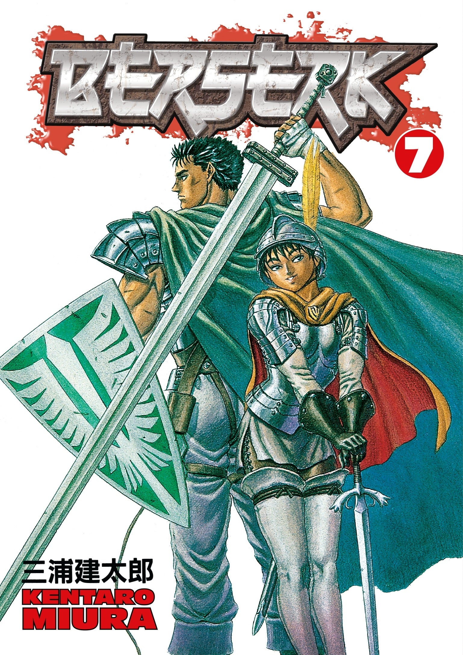 Berserk Deluxe Volumes 3 & 4 - Japan Powered