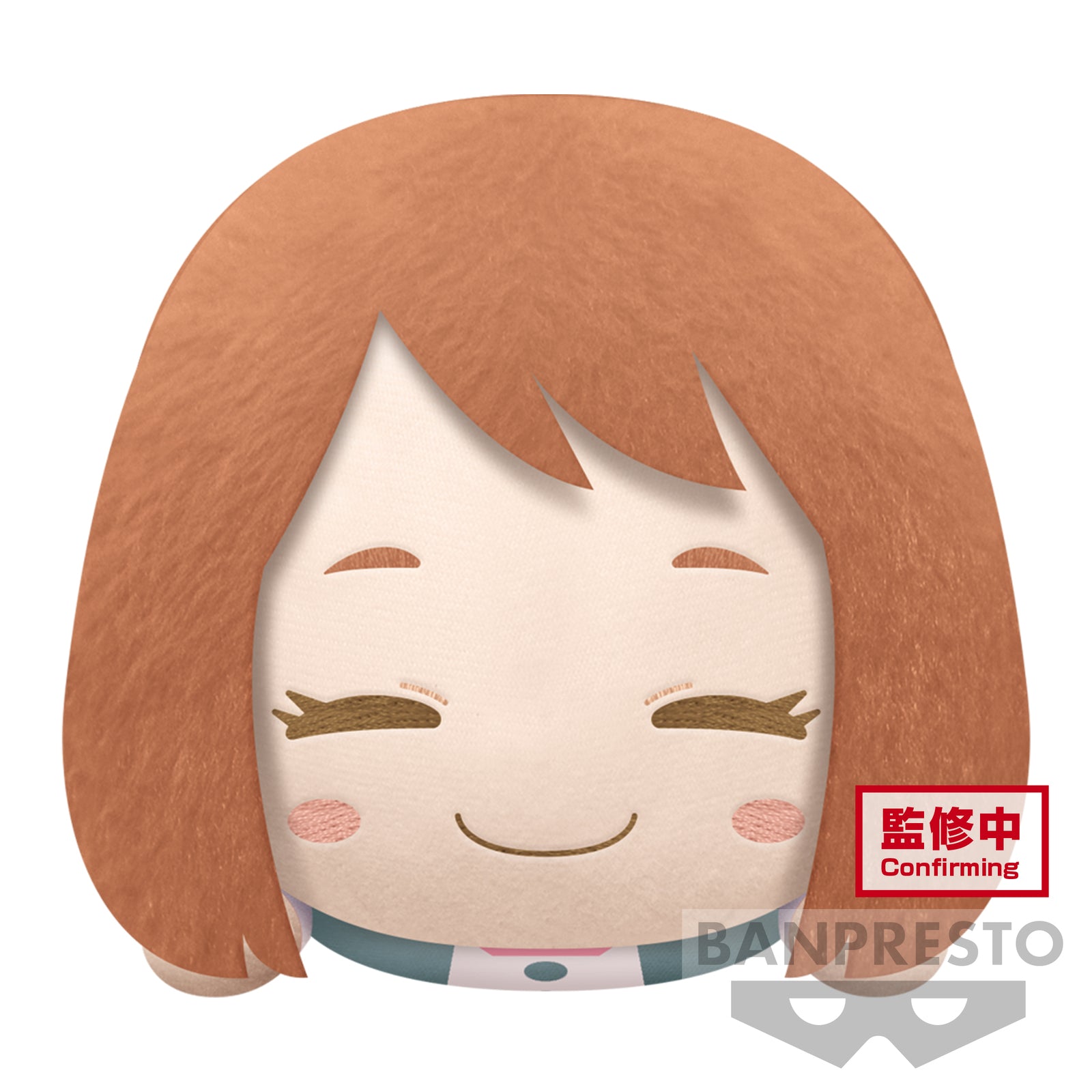 My Hero buy Academia Laying Down Plush- Ochako