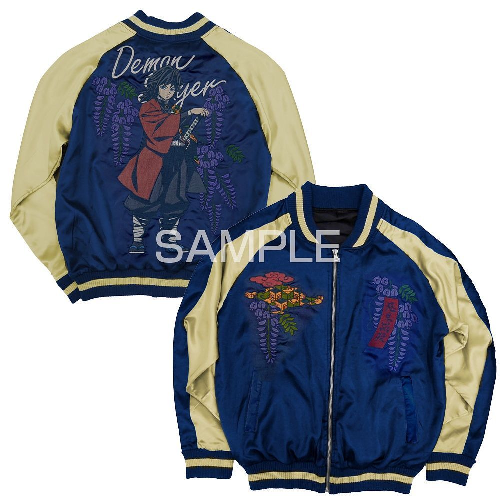 Demon Slayer: Kimetsu No Yaiba Inosuke Hashibira Embroidered Souvenir Jacket  (Size XL)