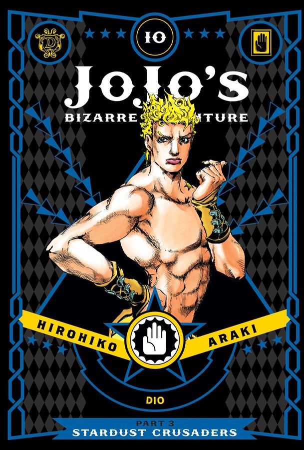 JOJO'S BIZARRE ADVENTURE: STARDUST CRUSADERS IGGY SOFVIMATES