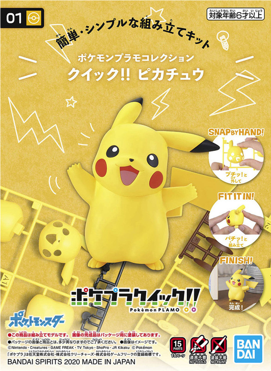 Pokémon - Model Kit Quick!! 01 - Pikachu