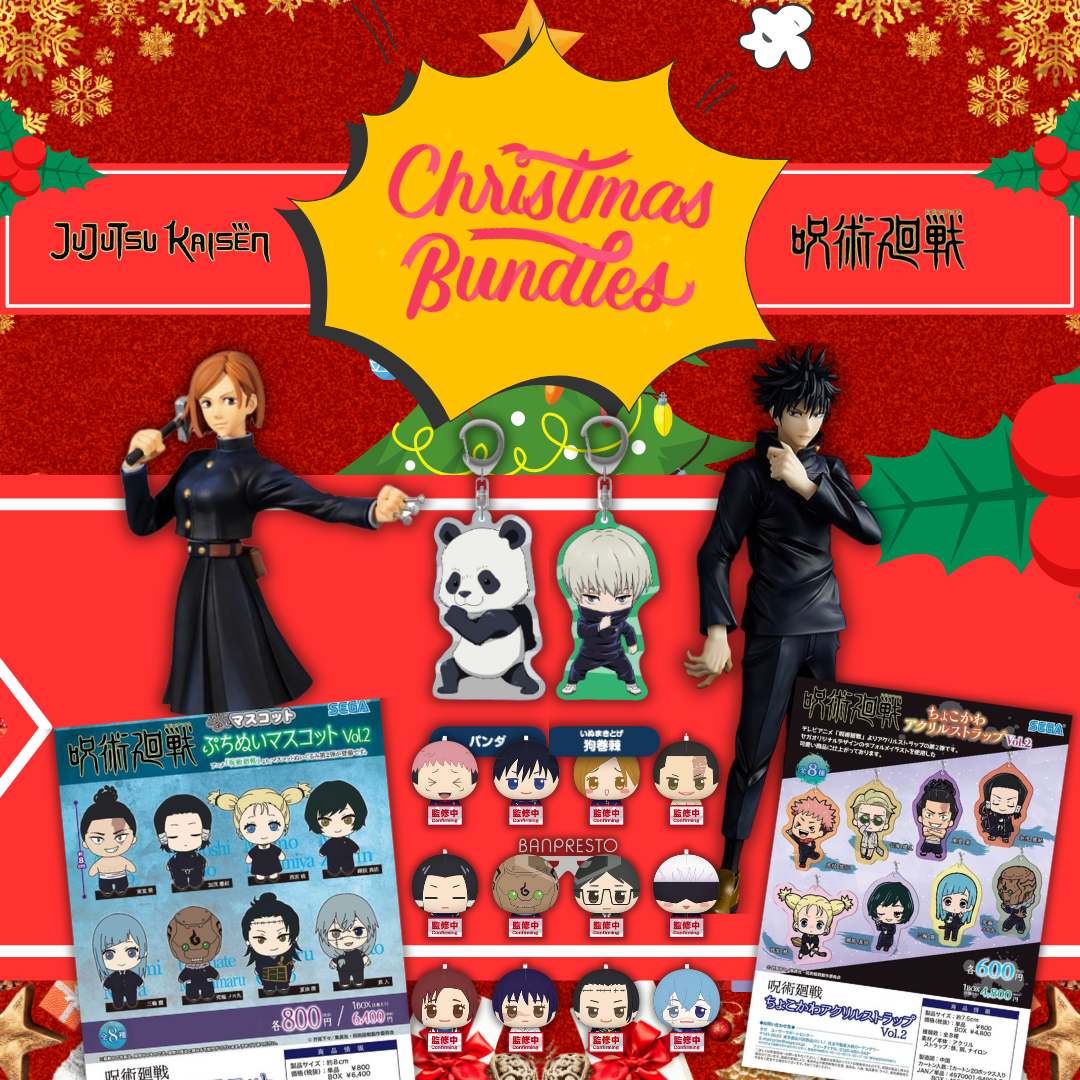 Christmas Jujutsu Kaisen Bundle!