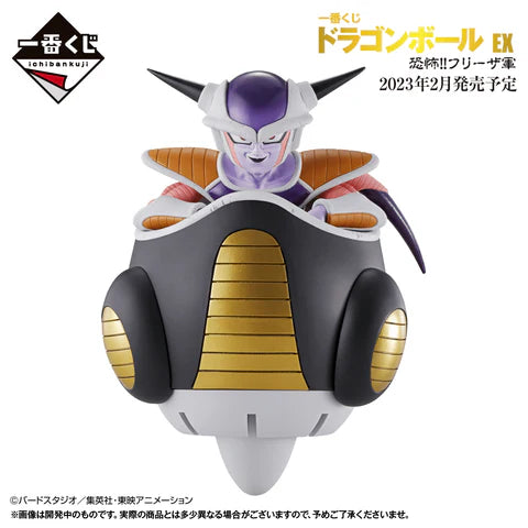 WHITFORD - Ichibankuji: Dragon Ball Ex Fear!! Frieza Army