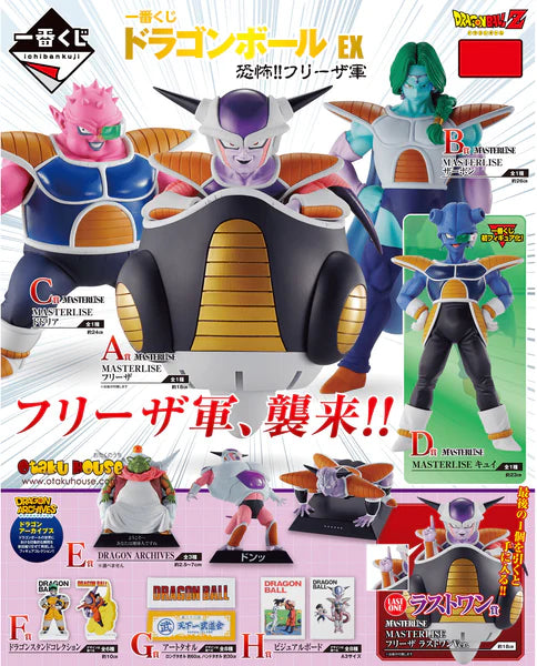 WHITFORD - Ichibankuji: Dragon Ball Ex Fear!! Frieza Army