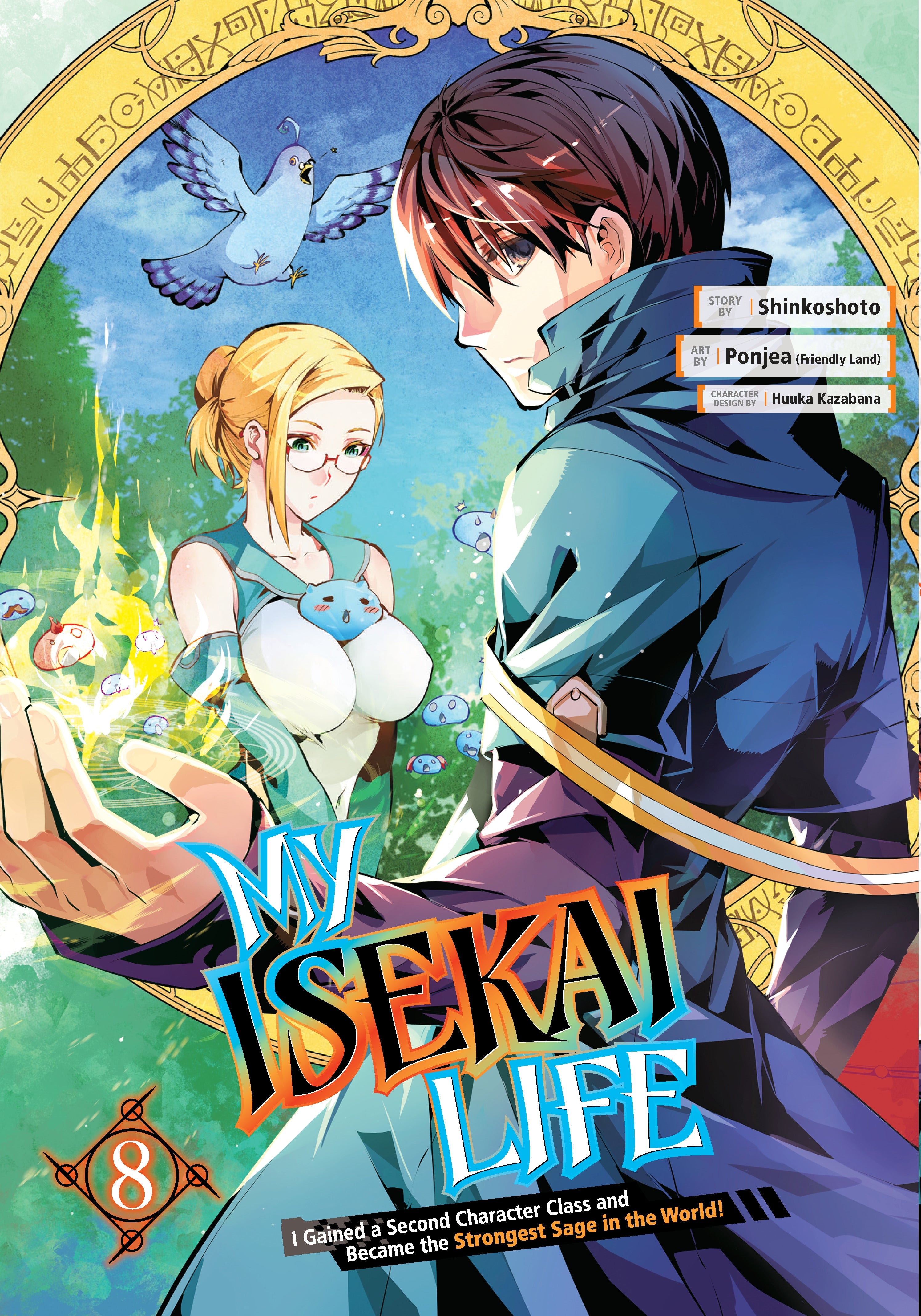 My Isekai Life - I Gained a Second Character Class and Became the Strongest Sage in the World! Vol. 8