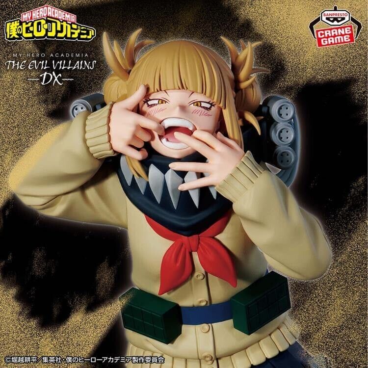 MY HERO ACADEMIA - THE EVIL VILLAINS DX - HIMIKO TOGA III