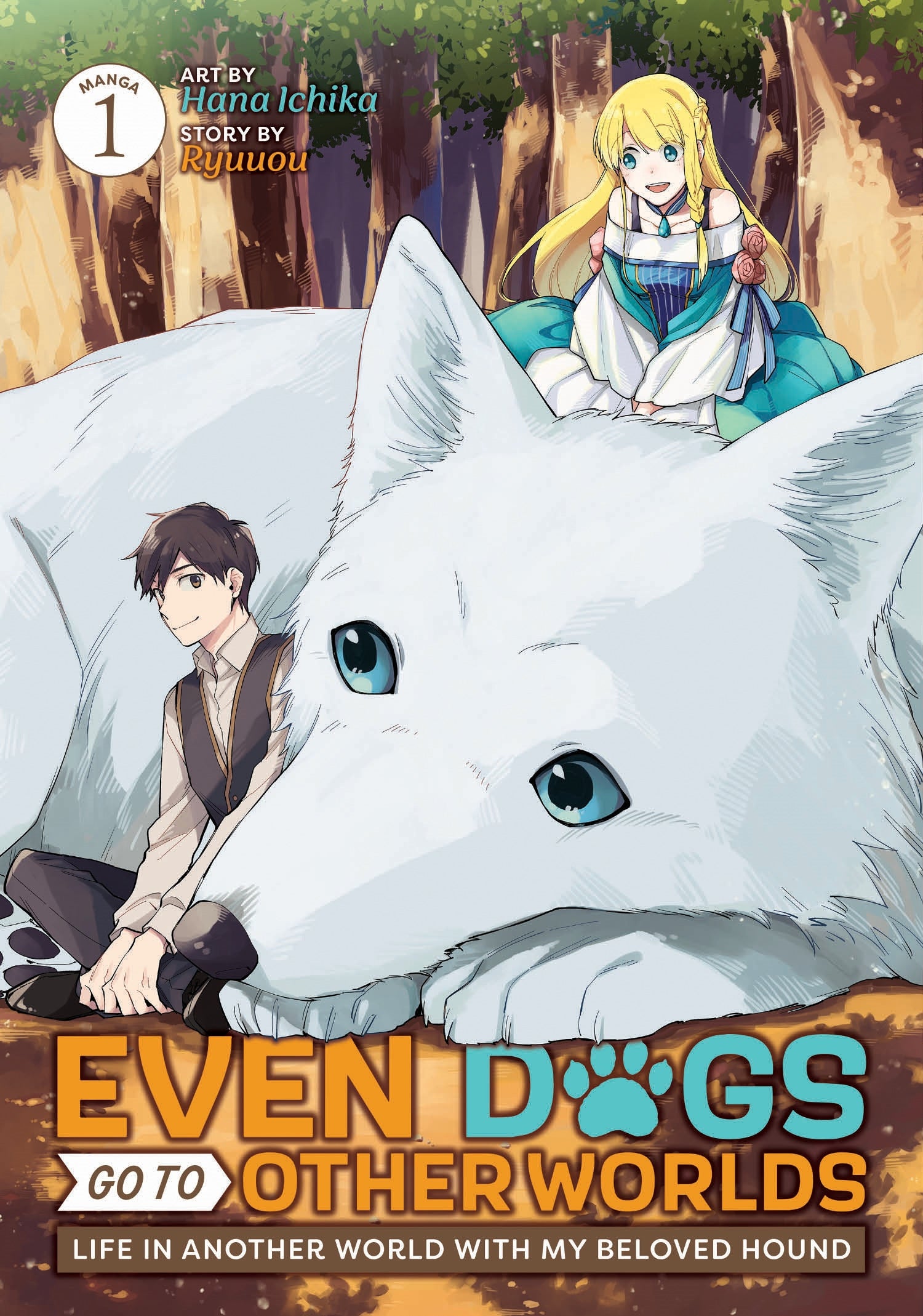 Even Dogs Go to Other Worlds Life in Another World with My Beloved Hound (Manga) Vol. 1