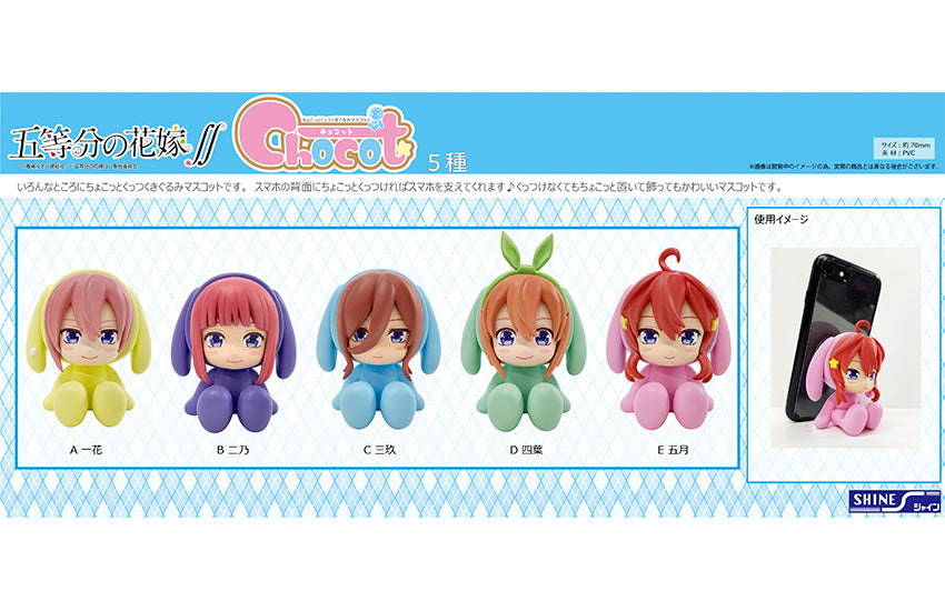 The Quintessential Quintuplets Season 2 Chocot The Quintessential