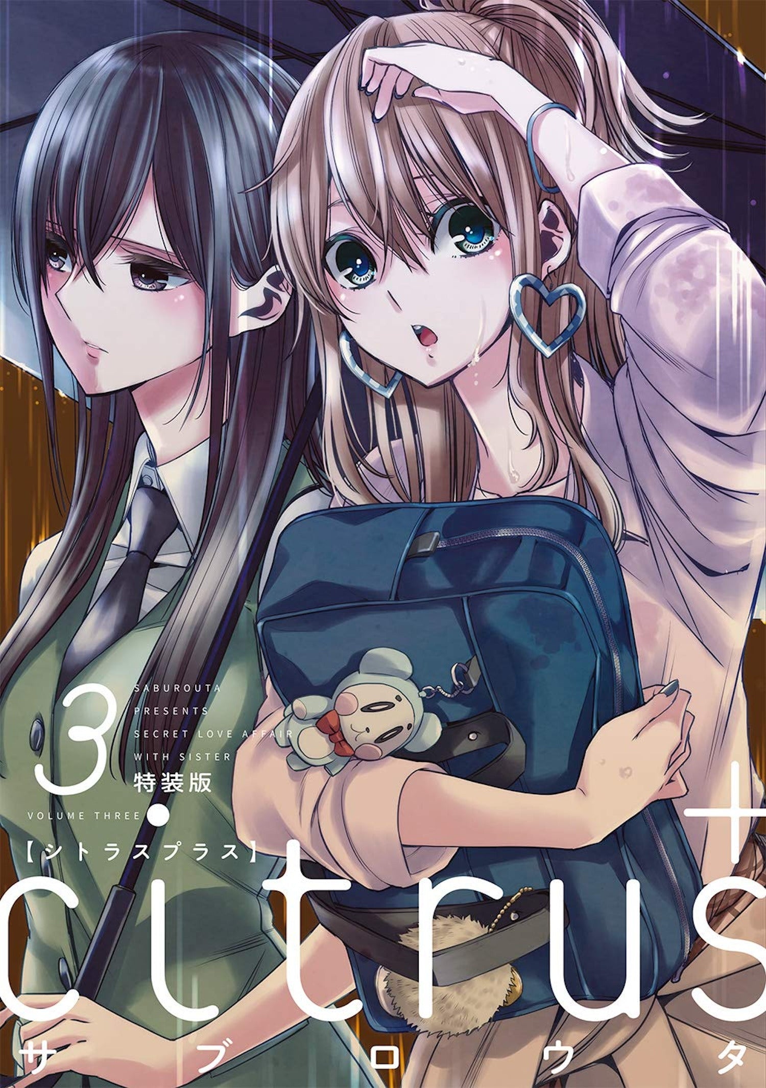 Citrus+, Vol. 3