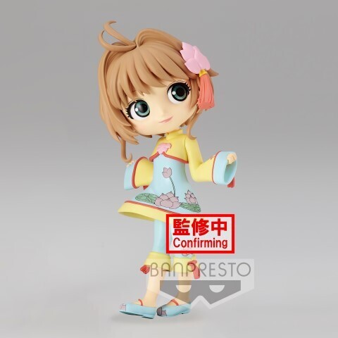 CARDCAPTOR SAKURA: CLEAR CARD - Q POSKET - SAKURA KINOMOTO VOL.4 - VER.B