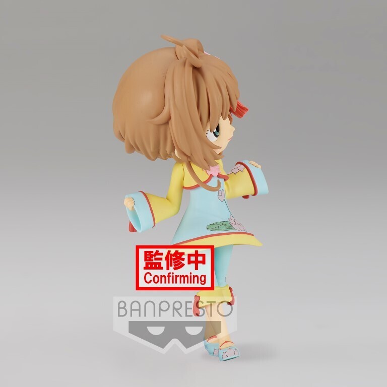 CARDCAPTOR SAKURA: CLEAR CARD - Q POSKET - SAKURA KINOMOTO VOL.4 - VER.B