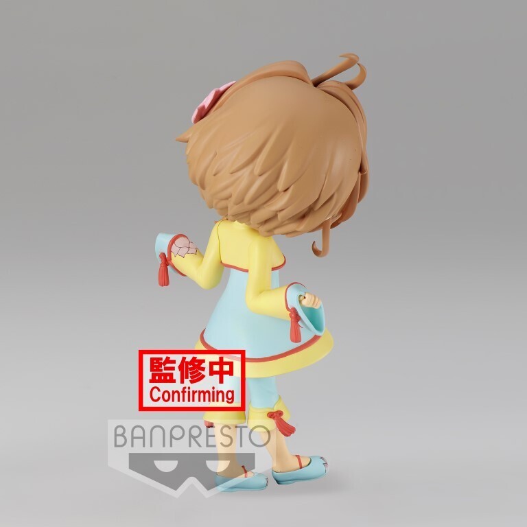 CARDCAPTOR SAKURA: CLEAR CARD - Q POSKET - SAKURA KINOMOTO VOL.4 - VER.B