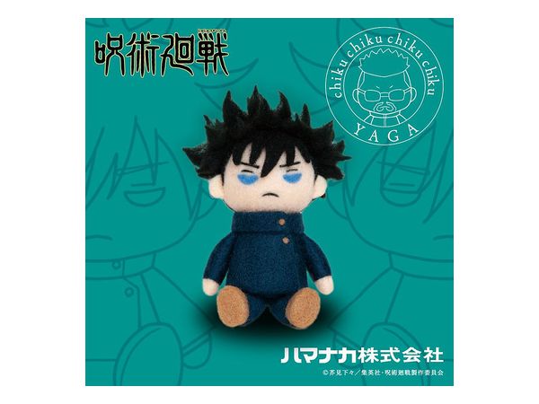 JUJUTSU KAISEN: MADE WITH NEEDLE FELT MASAMICHI YAGA HANDICRAFT KIT - MEGUMI FUSHIGURO